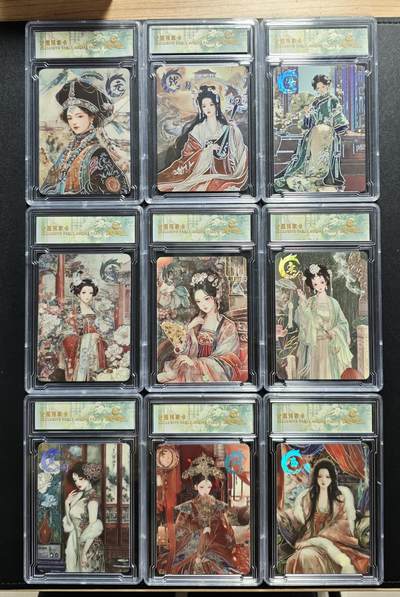 天玑星卡拍第178期《3.16周一截拍》持续收拍收评中 满赠卡需备注 - 遇见潮玩 锦衣华章传承系列 专属预享卡 九张 卡砖封装