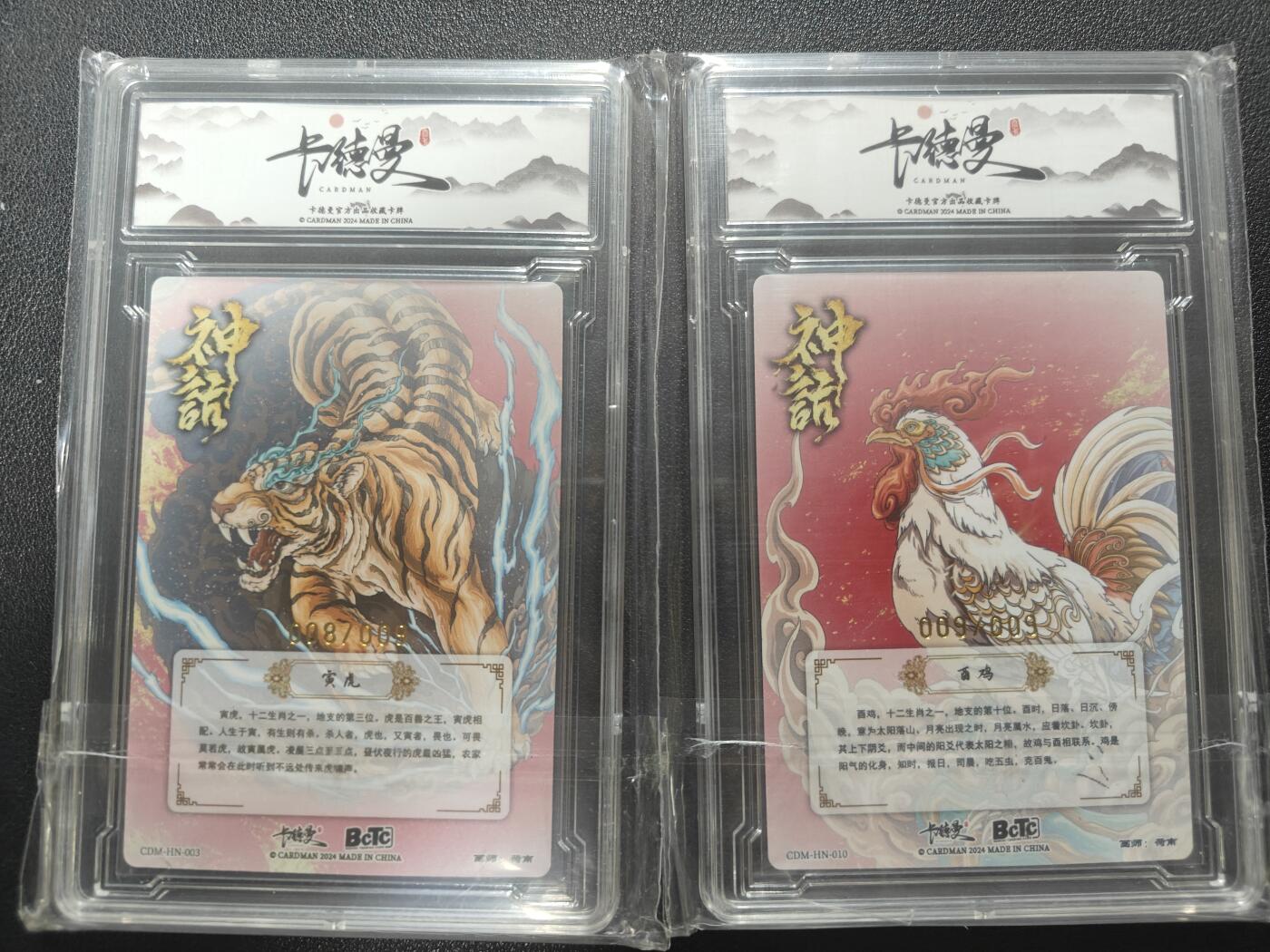 天玑星卡拍第177期《3.9周一截拍》持续收拍收评中 满赠卡需备注