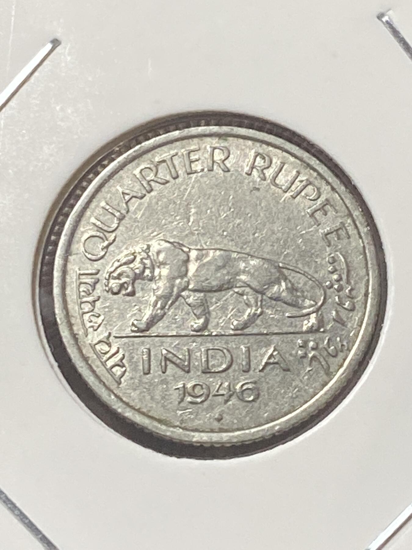 2026年第三十四场(总第二百零三场）外国精品纸夹币场(免佣金) 英属印度1946年1/4卢比(乔治六世时期第六版，b版孟买造，首发年仅发行2年)