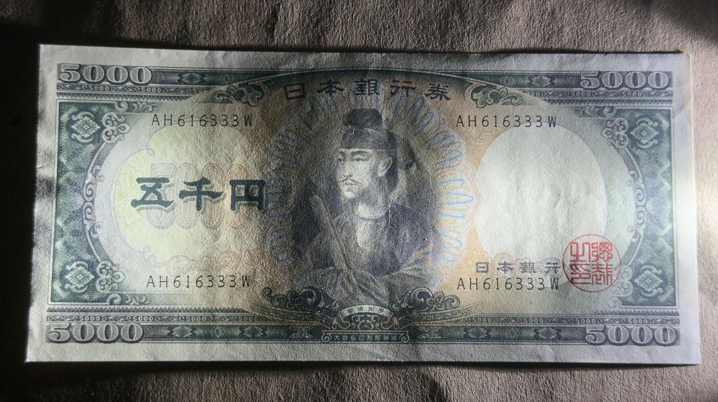 【礼羽收藏】🌏世界钱币拍卖127期