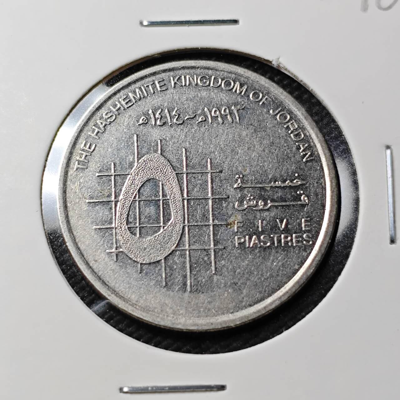 KK钱币收藏小铺   第403期 2月预留时间 周末发货  约旦