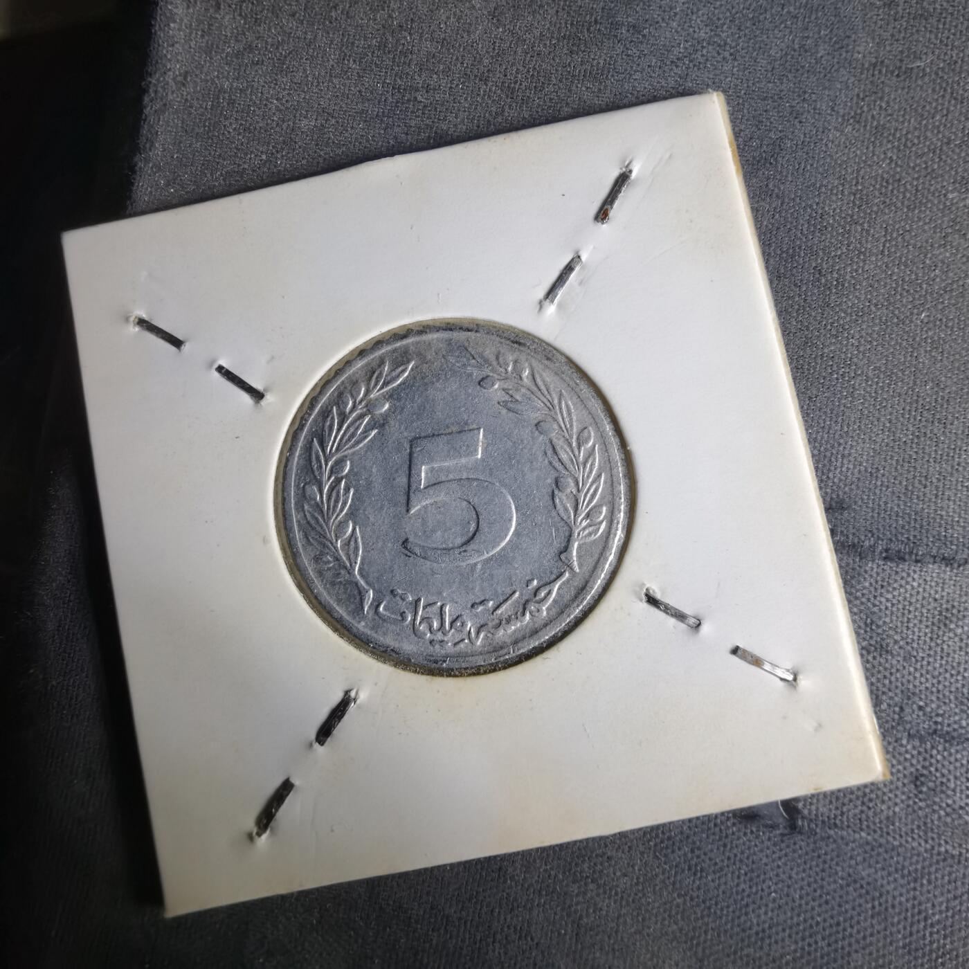 沼泽如烟--第1014场 突尼斯1960年5米利姆