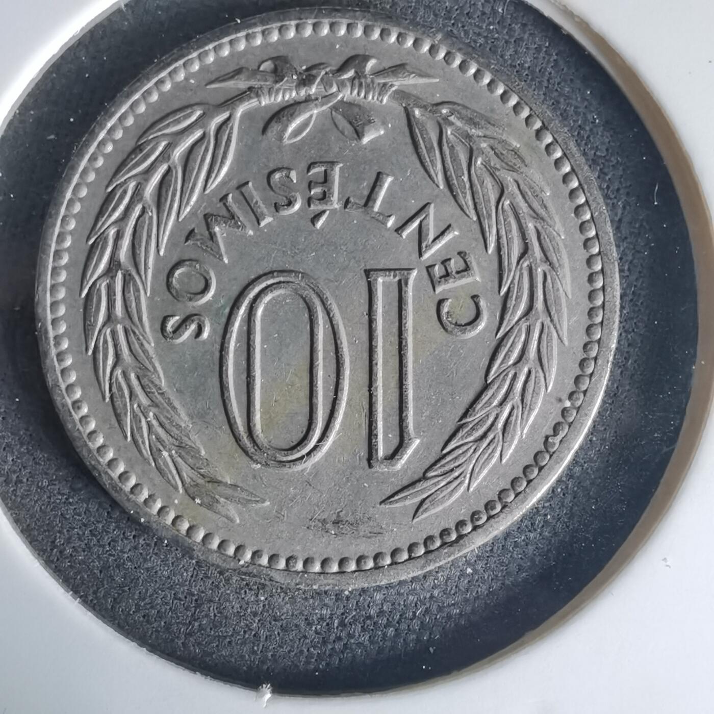 沼泽如烟--第1015场 乌拉圭1953年十分