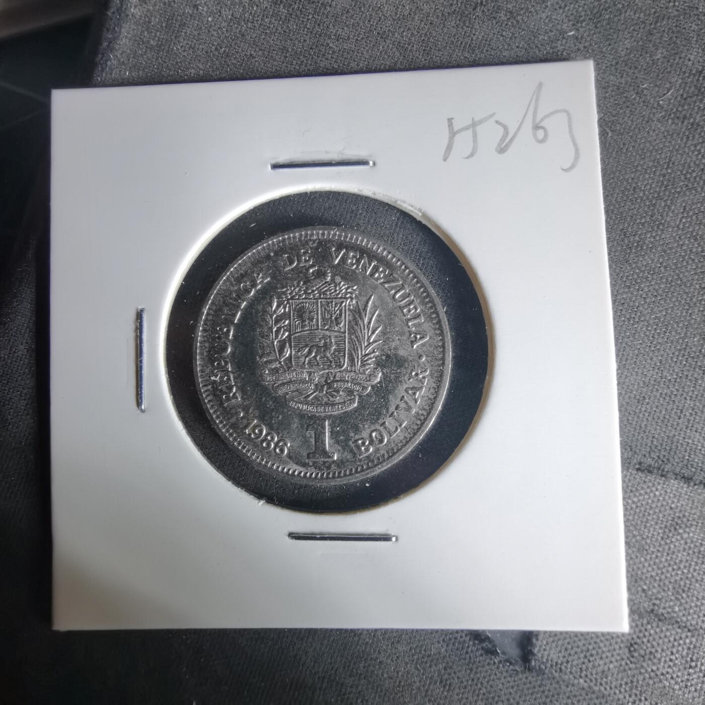 沼泽如烟--第1015场 委内瑞拉1986年1玻利瓦尔