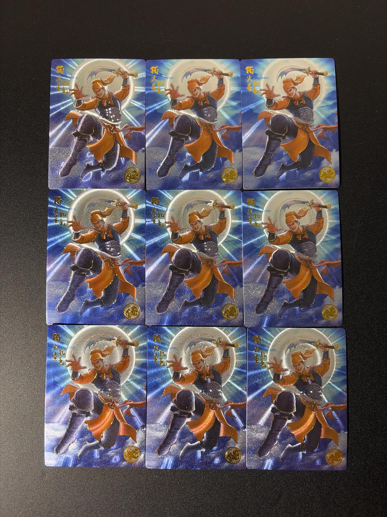 NO.26 好又多金牌大场，夯爆了的马年开门红！每周一站式配齐，方便凑单！（周6晚9点截拍，卖家免费送拍！） 大卡道 道义水浒 流沙粗闪 独火星孔亮9宫