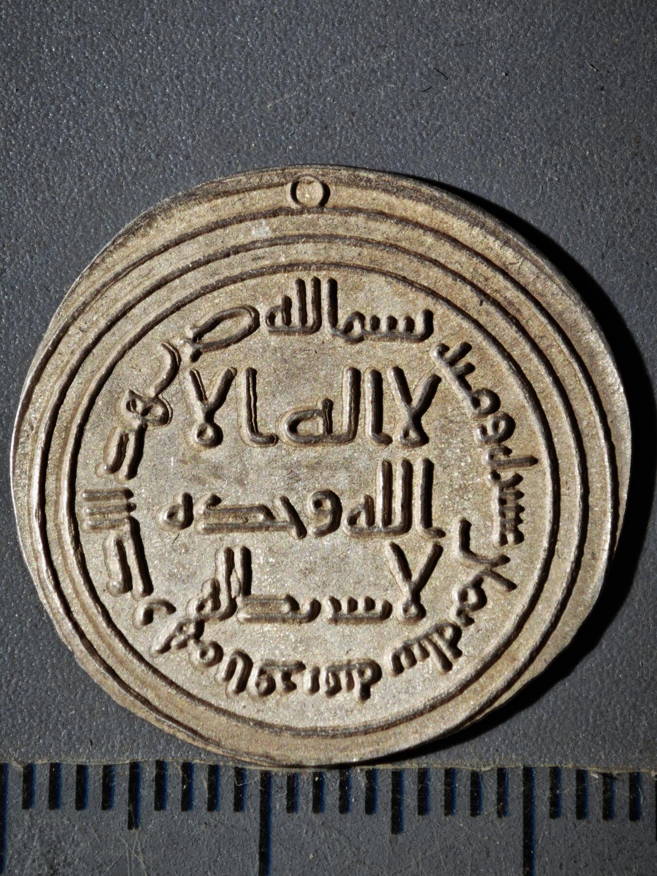 119期新疆红钱粟特钱币丝路钱币专场 丝路银币