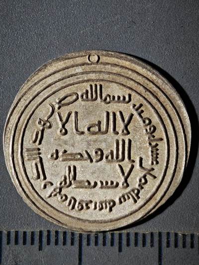 119期新疆红钱粟特钱币丝路钱币专场 - 丝路银币