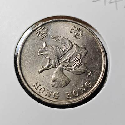 KK钱币收藏小铺   第402期 2月预留时间 周末发货 -  1993香港5元 好品