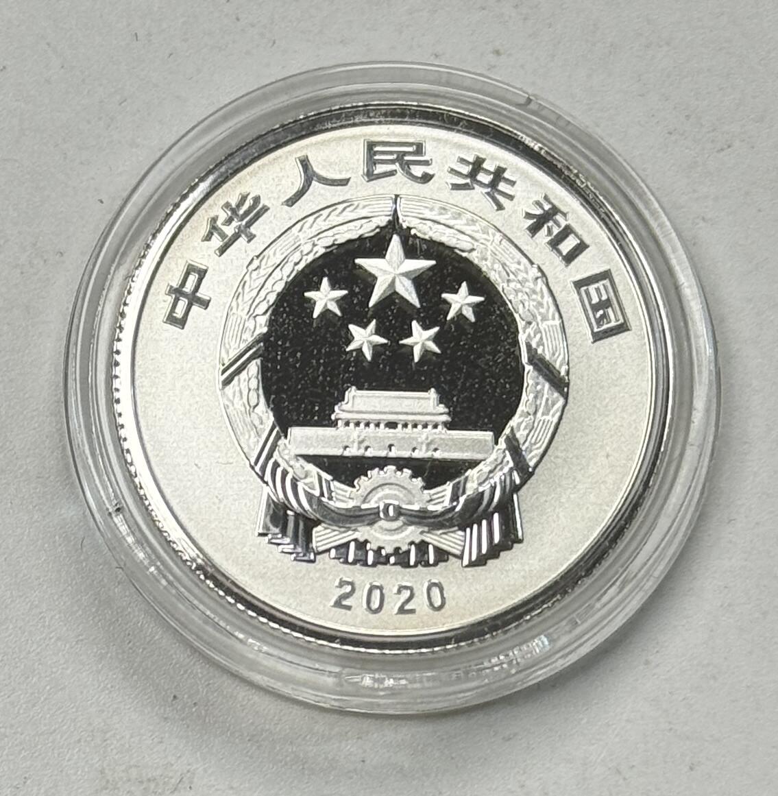S&S Numismatic世界钱币-拍卖 第121期  中国2020年 贺岁福字 3元纪念银币 8克999银 盒证齐全