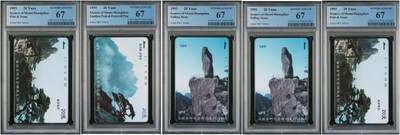 【琪哥网】评级磁卡综合场(132） - 【PCGS67】安徽黄山散卡5枚
