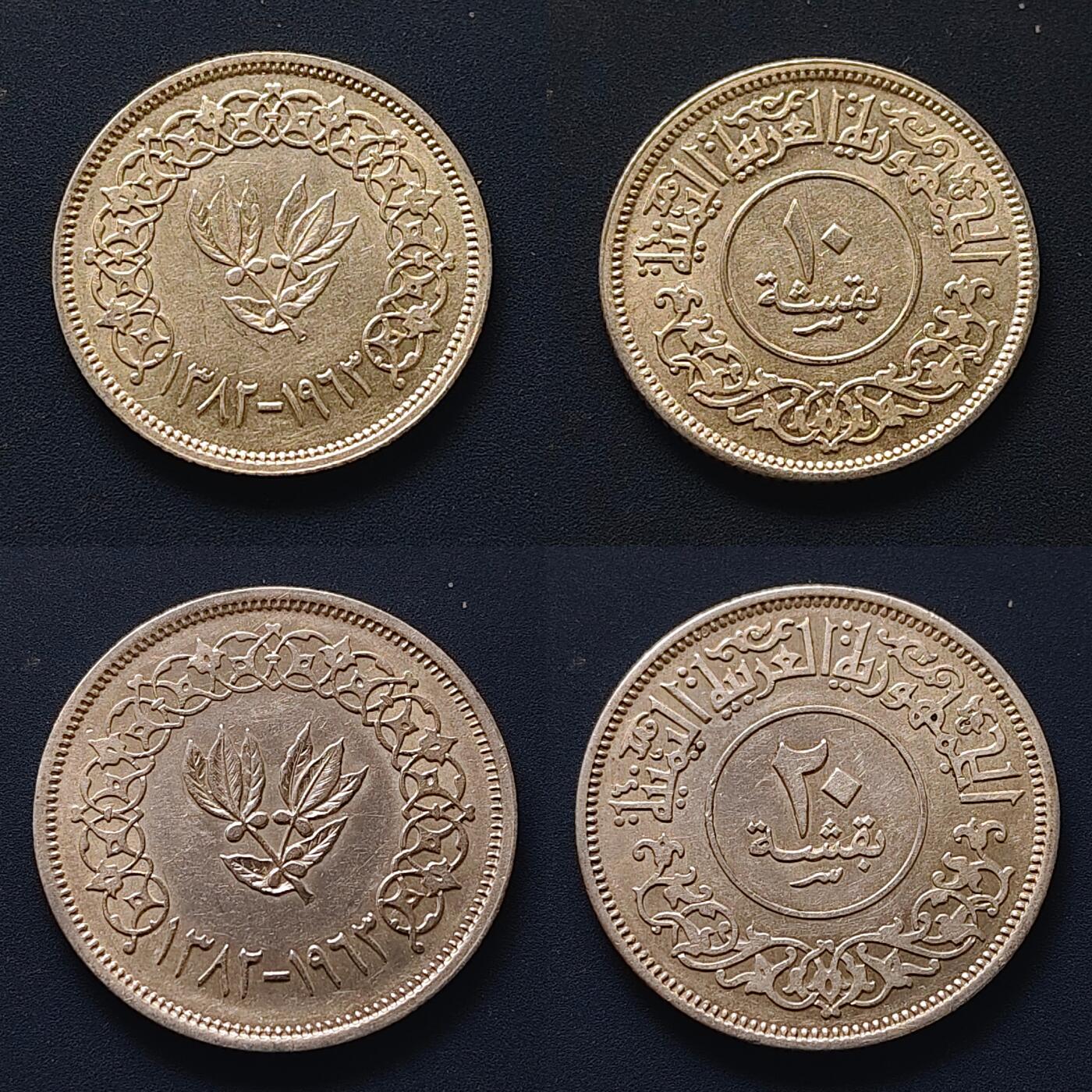 【全场包邮】纯粹捡漏拍511场 也门1963年4银3铜7枚UNC品相套币【2克+5克+10克+20克=共37克72%，含纯银26.64克】