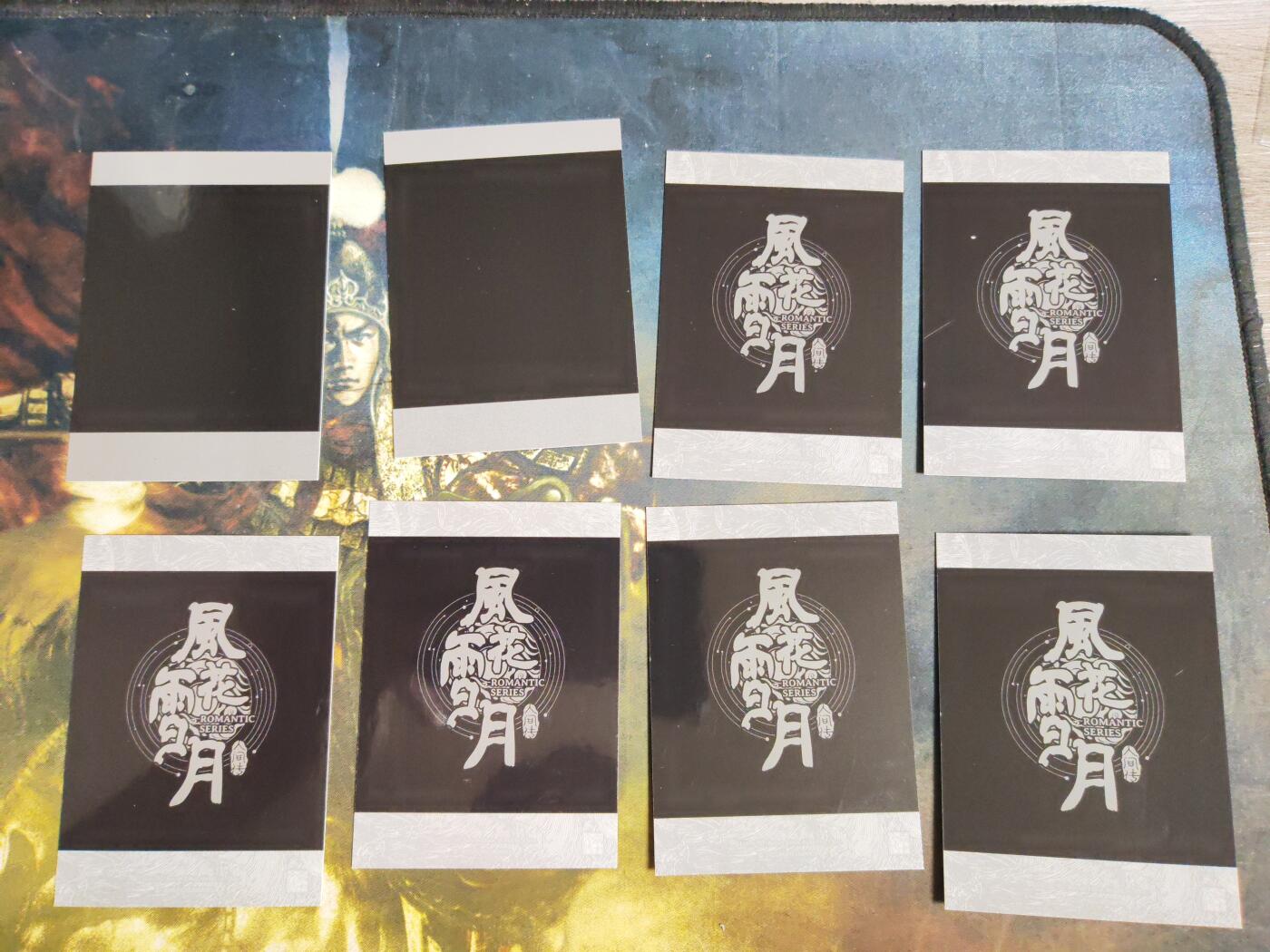 阳大大卡牌拍卖第103期（持续收拍品，周五晚上九点截拍，进群福利早知道）