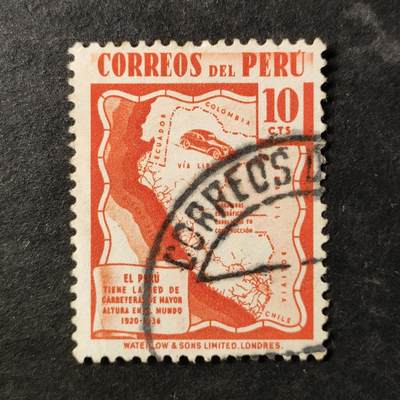 ↓君缘收藏755期☞钱币邮品↓无佣金、可寄存、满30元包邮  - 秘鲁邮票，1938年秘鲁高速公路地图邮票