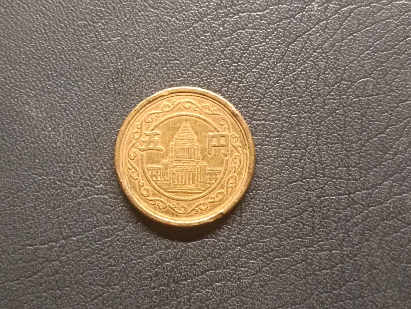 荟藏特别场次第六期——“社长的钢镚堆”