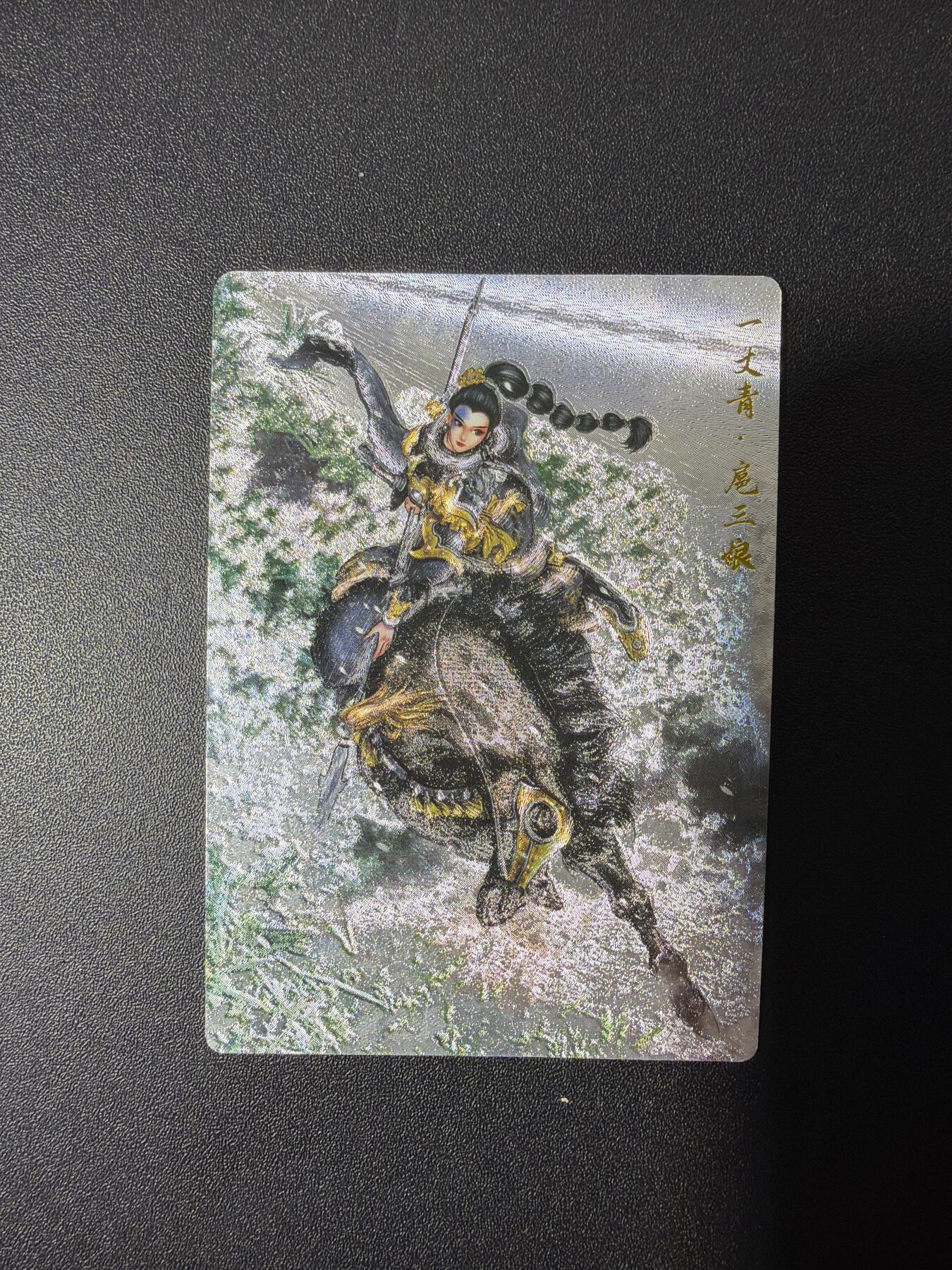 NO.26 好又多金牌大场，夯爆了的马年开门红！每周一站式配齐，方便凑单！（周6晚9点截拍，卖家免费送拍！） 卡德曼 谷粒 300金编扈三娘 粗闪