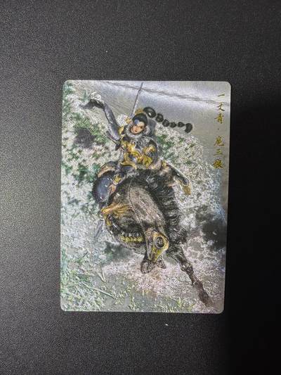 NO.26 好又多金牌大场，夯爆了的马年开门红！每周一站式配齐，方便凑单！（周6晚9点截拍，卖家免费送拍！） - 卡德曼 谷粒 300金编扈三娘 粗闪