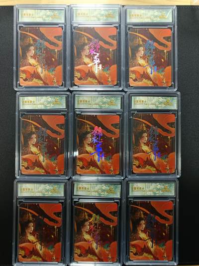 天玑星卡拍第177期《3.9周一截拍》持续收拍收评中 满赠卡需备注 遇见潮玩 锦衣华章 专属预享卡 卡砖封装 九张