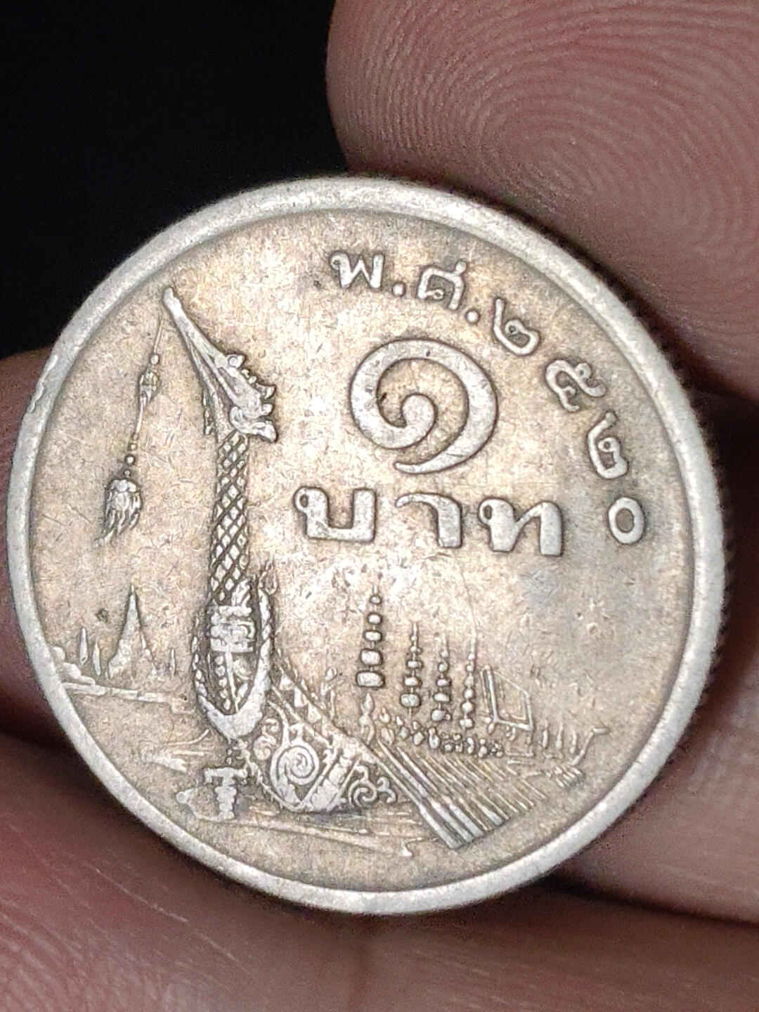 猩哥外币小铺➨【第219场】 泰国