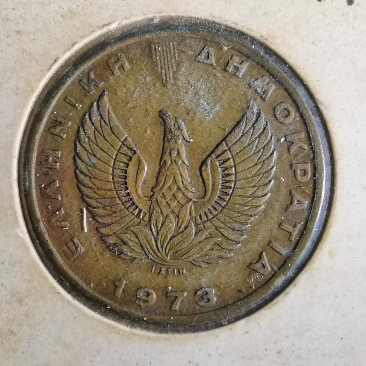 沼泽如烟--第1014场 希腊1973年2雷普塔