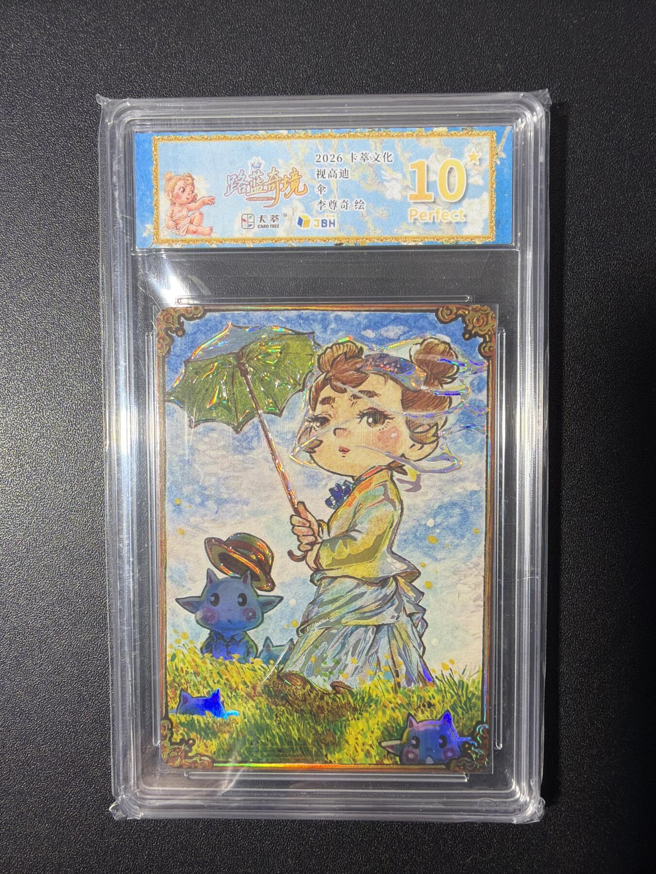 NO.26 好又多金牌大场，夯爆了的马年开门红！每周一站式配齐，方便凑单！（周6晚9点截拍，卖家免费送拍！） 【10星】卡萃 李尊奇 伞 视高迪