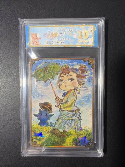 NO.26 好又多金牌大场，夯爆了的马年开门红！每周一站式配齐，方便凑单！（周6晚9点截拍，卖家免费送拍！） - 【10星】卡萃 李尊奇 伞 视高迪