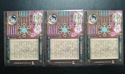 天玑星卡拍第177期《3.9周一截拍》持续收拍收评中 满赠卡需备注 卡玩帕克 神州百花谱 刷子 赵姬 三渐变 粗闪