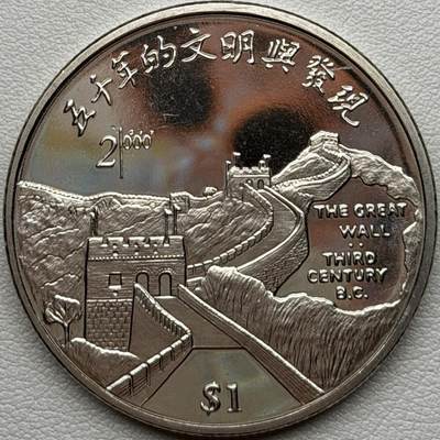 ＜星葵🌻钱币社＞硬币场·第71期·3月10日发货 - 塞拉利昂1999年中国·长城1元克朗型纪念币