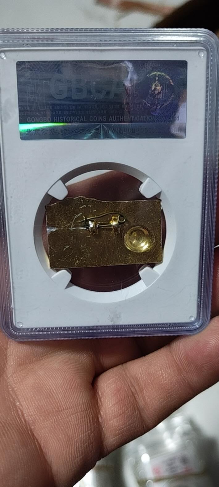 公博评级毛主席像章，毛泽东思想新胜利，两弹一星题材图案。题材少见，图案精美！