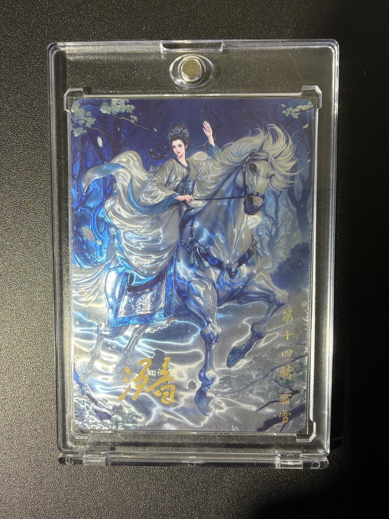 NO.26 好又多金牌大场，夯爆了的马年开门红！每周一站式配齐，方便凑单！（周6晚9点截拍，卖家免费送拍！） 【3/18编亲签】山河潮玩 汐音亲签 燕云十八骑 光刻 带卡砖