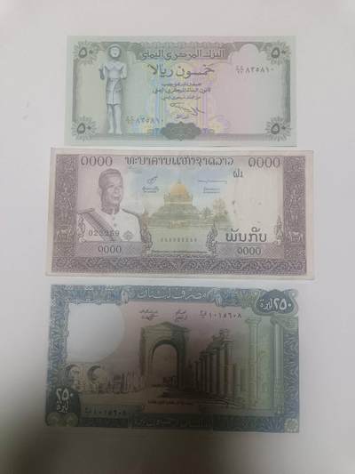 【20260310】非全新纸币和硬币第342场 - 亚洲国家3张纸币