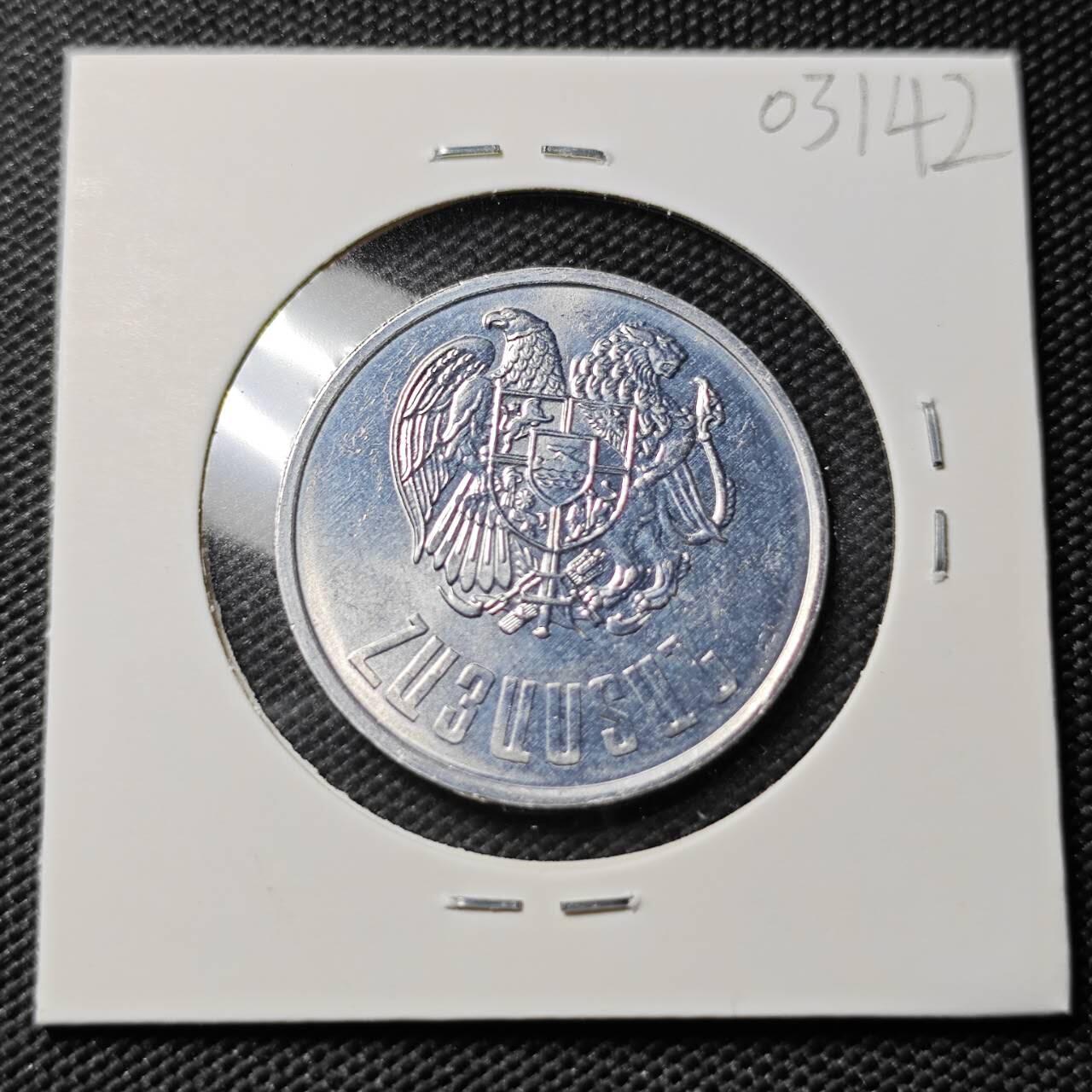 KK钱币收藏小铺   第403期 2月预留时间 周末发货  亚美尼亚