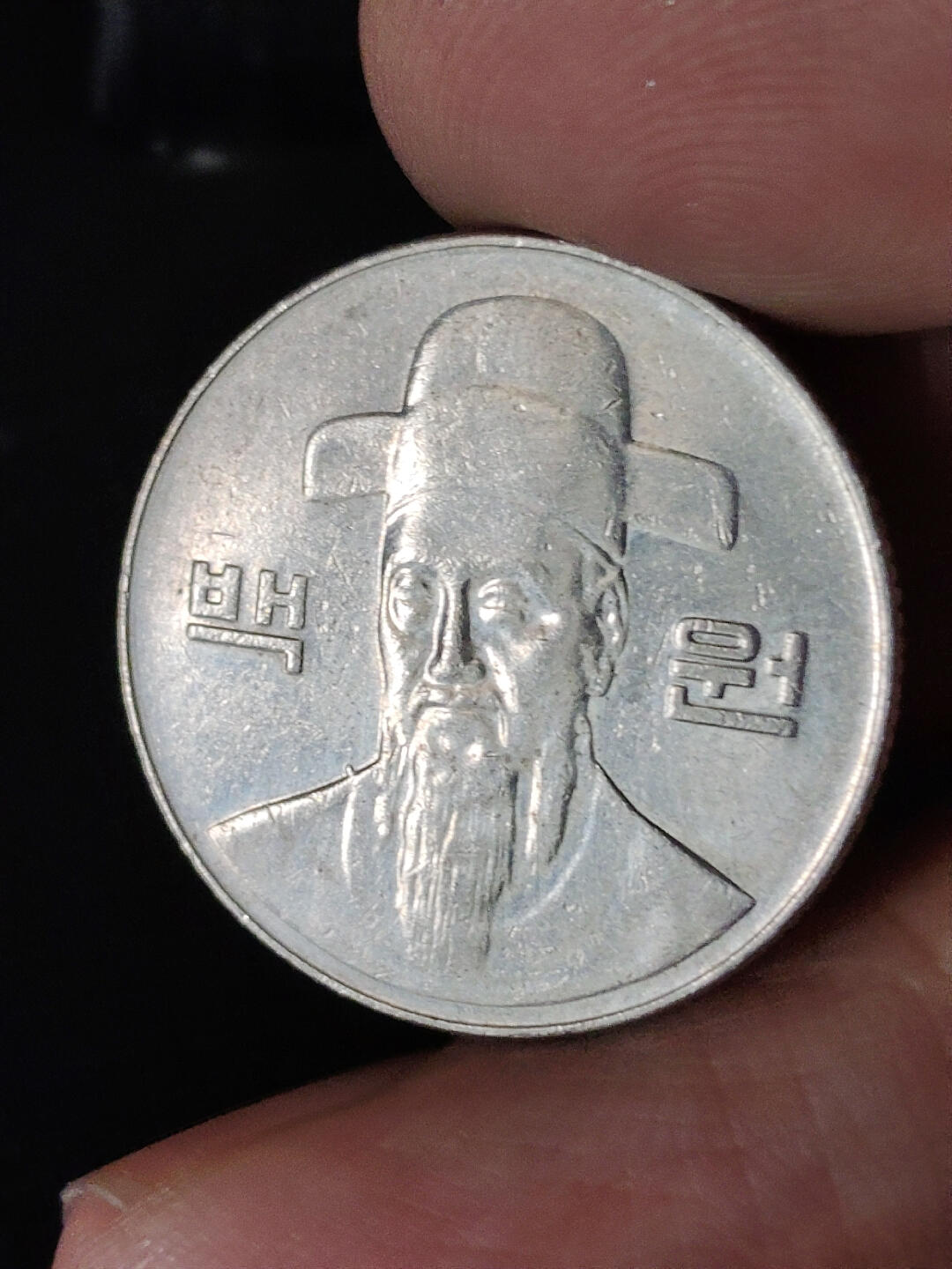 猩哥外币小铺➨【第219场】 韩国