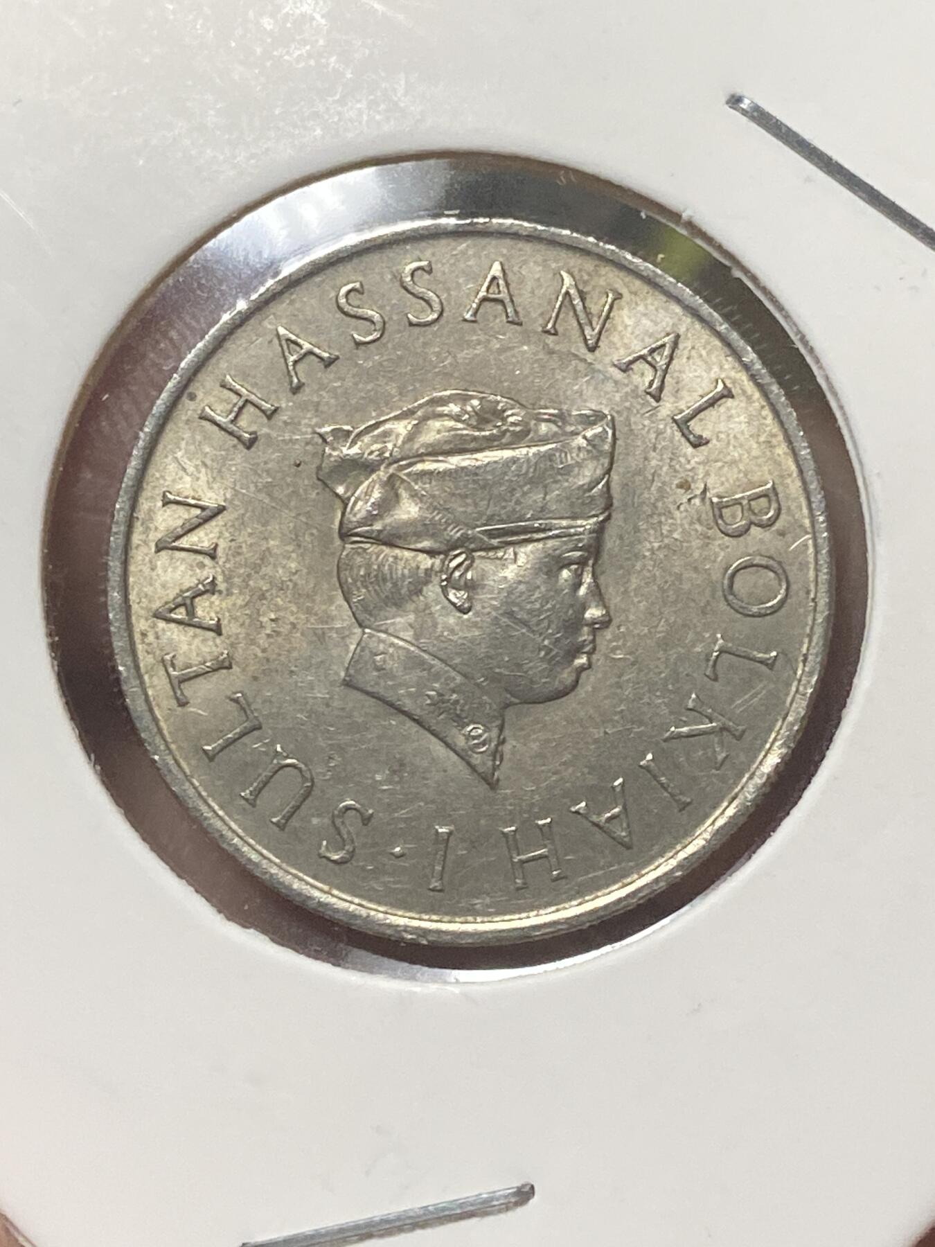 2026年第三十四场(总第二百零三场）外国精品纸夹币场(免佣金) 带光好品–文莱🇧🇳1968年20仙(哈桑纳尔·博尔基亚苏丹加冕年，第一版头像下带I版，首发年