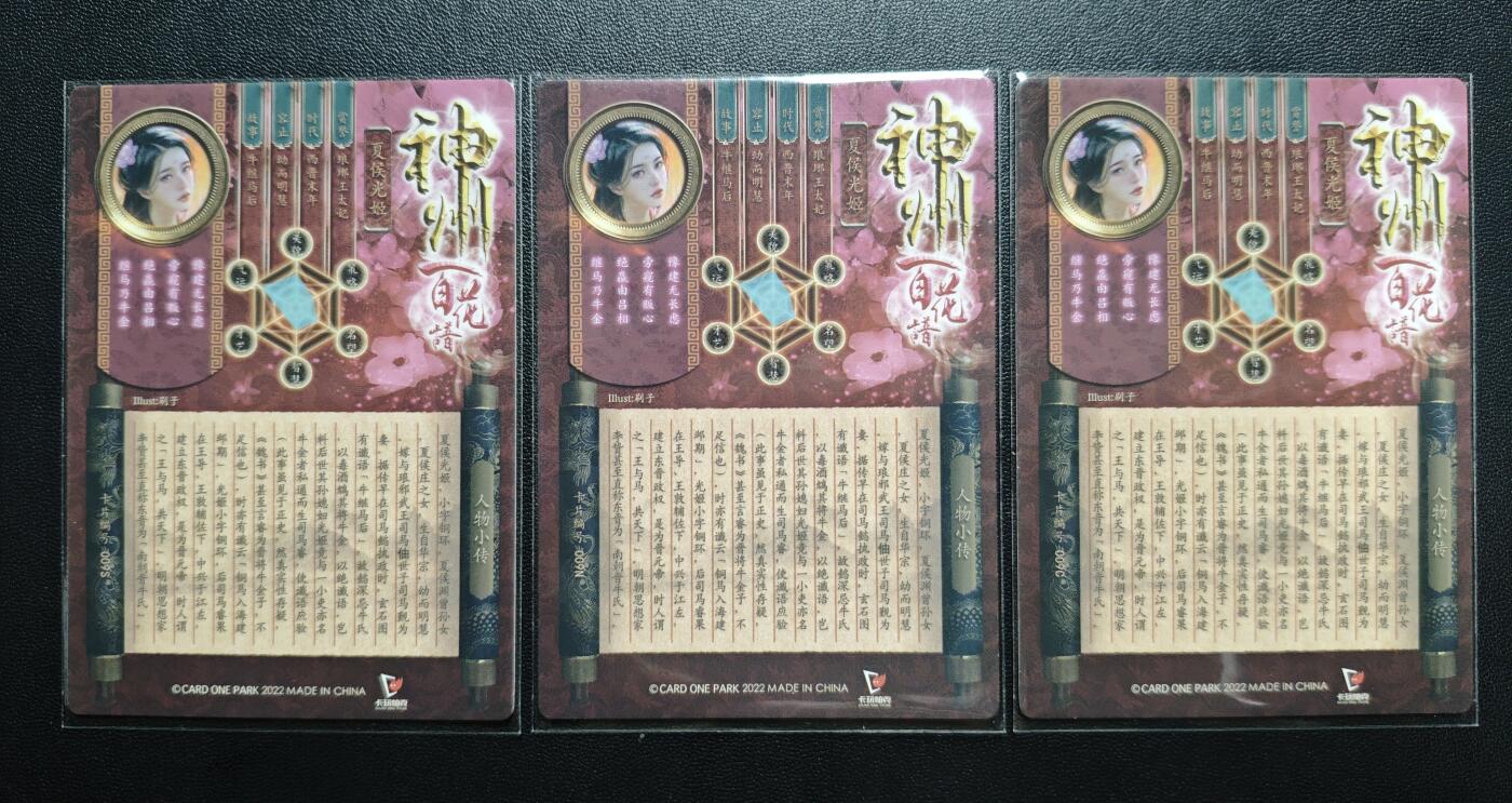 天玑星卡拍第177期《3.9周一截拍》持续收拍收评中 满赠卡需备注