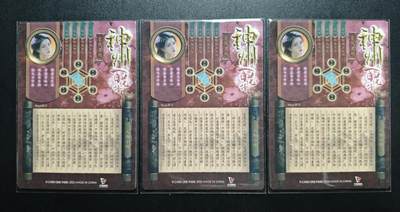 天玑星卡拍第177期《3.9周一截拍》持续收拍收评中 满赠卡需备注 卡玩帕克 神州百花谱 刷子 夏侯光姬 三渐变 粗闪