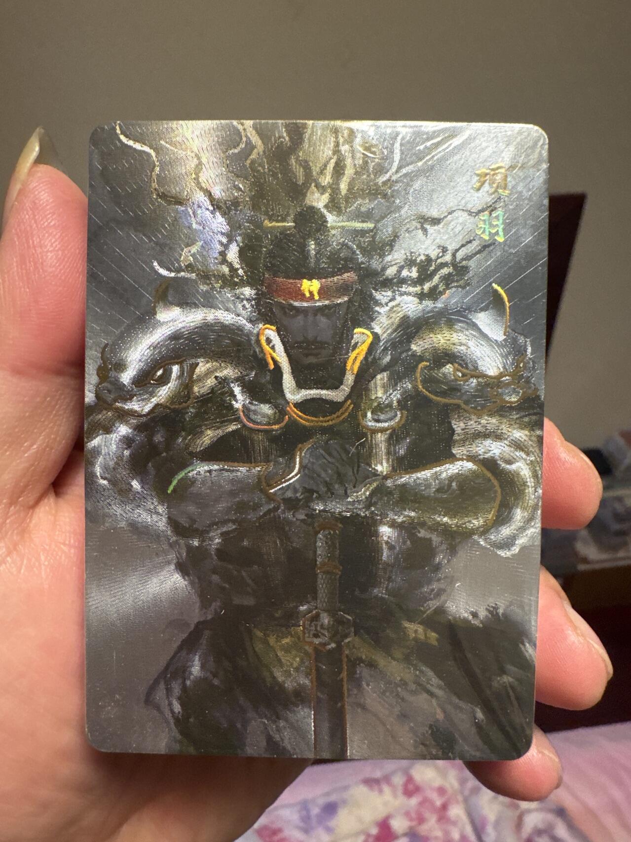 月落卡牌大清仓第6期 午夜猴子   将魂   全新未拆幻粗工艺卡一套