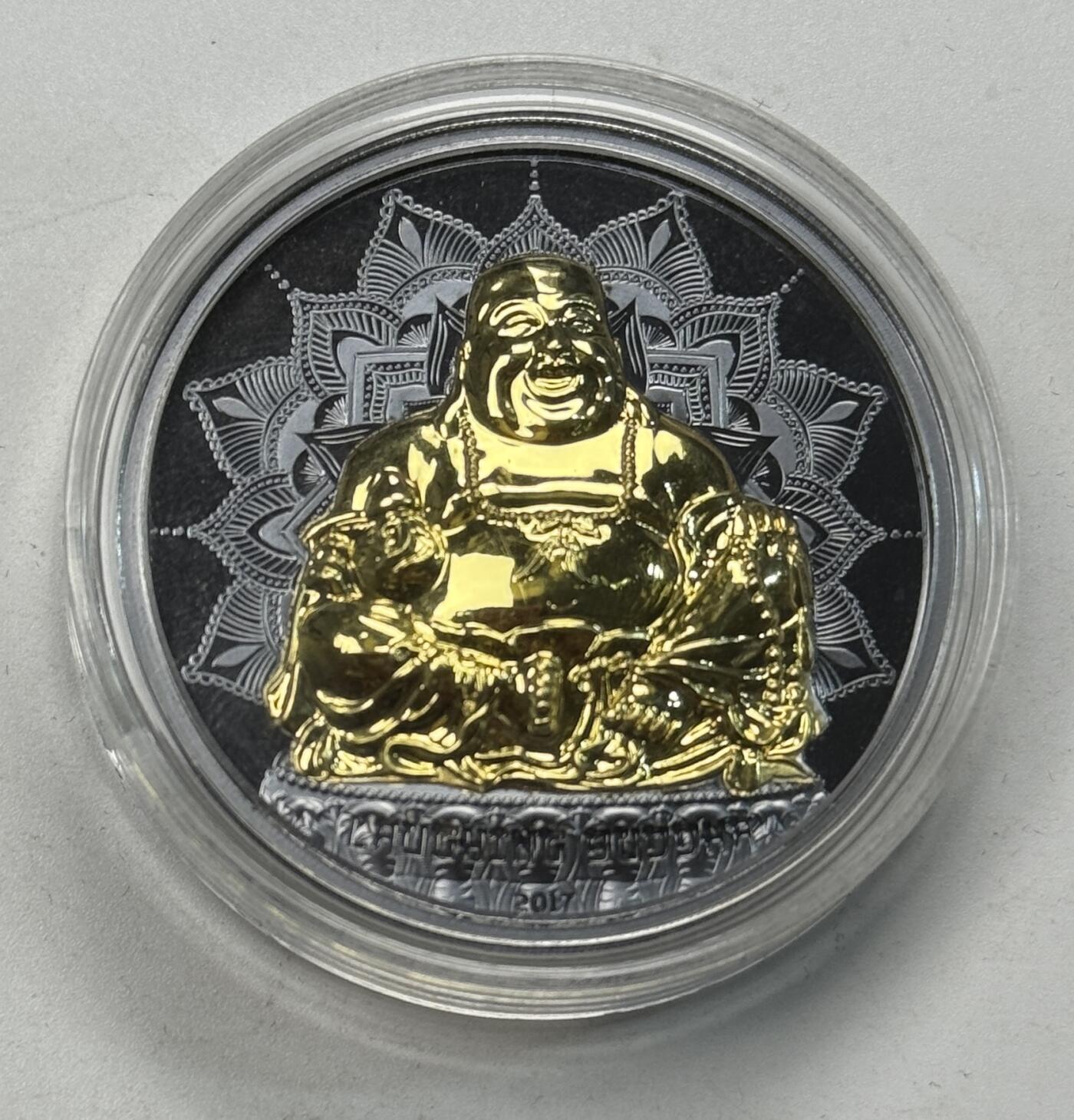 S&S Numismatic世界钱币-拍卖 第121期  帕劳2017年 笑弥勒 10元发钌化镀金精制纪念银币 2盎司999银 发行量：888枚 盒证齐全