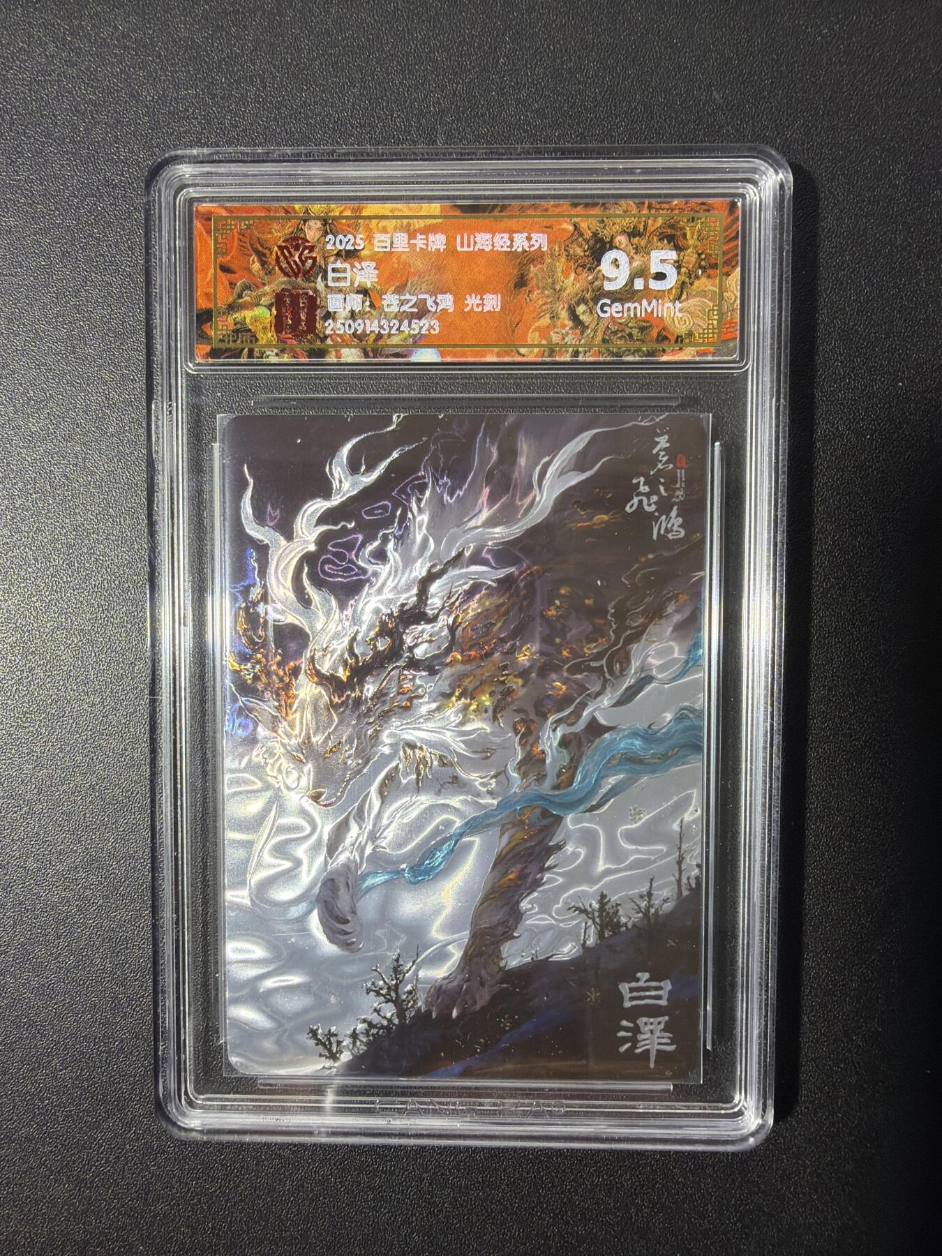 NO.26 好又多金牌大场，夯爆了的马年开门红！每周一站式配齐，方便凑单！（周6晚9点截拍，卖家免费送拍！） 百里 山海经 苍之飞鸿 白泽 光刻 9.5G