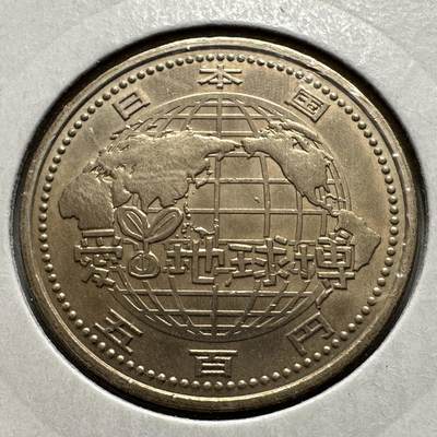 🌹外币初藏🌹🐯2026年第26场  各国纪念币专场 每周二四六晚8️⃣点 接代拍 - 日本2005年爱知世博会500日元纪念币