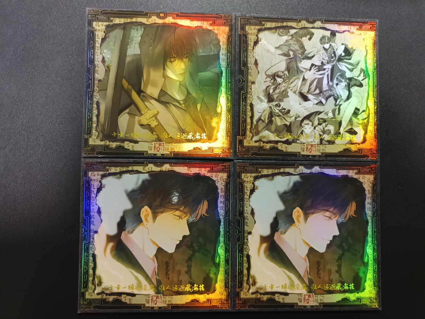 天玑星卡拍第177期《3.9周一截拍》持续收拍收评中 满赠卡需备注 盗墓笔记 色纸 四张