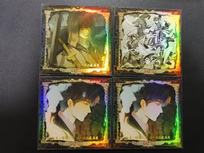 天玑星卡拍第177期《3.9周一截拍》持续收拍收评中 满赠卡需备注 - 盗墓笔记 色纸 四张
