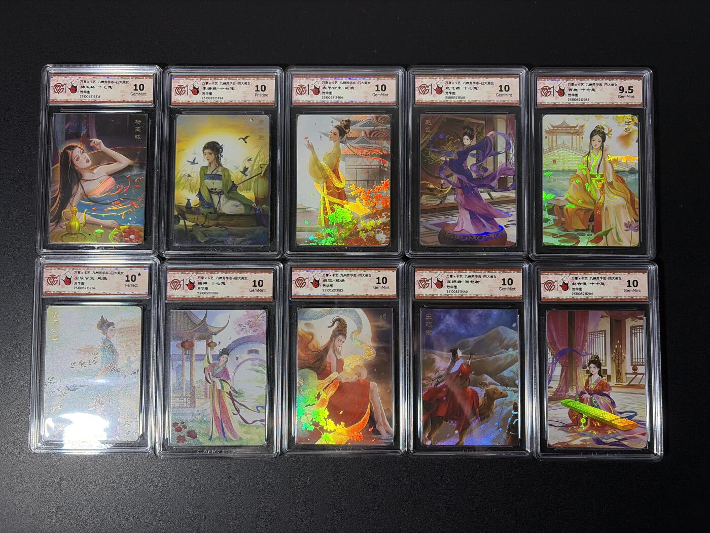 NO.26 好又多金牌大场，夯爆了的马年开门红！每周一站式配齐，方便凑单！（周6晚9点截拍，卖家免费送拍！） 【评级套】万享 芳华志 第二弹 彩闪10张全套