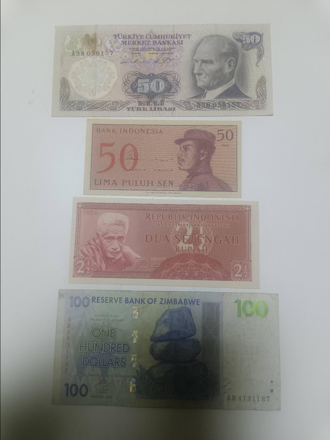 【20260310】非全新纸币和硬币第342场