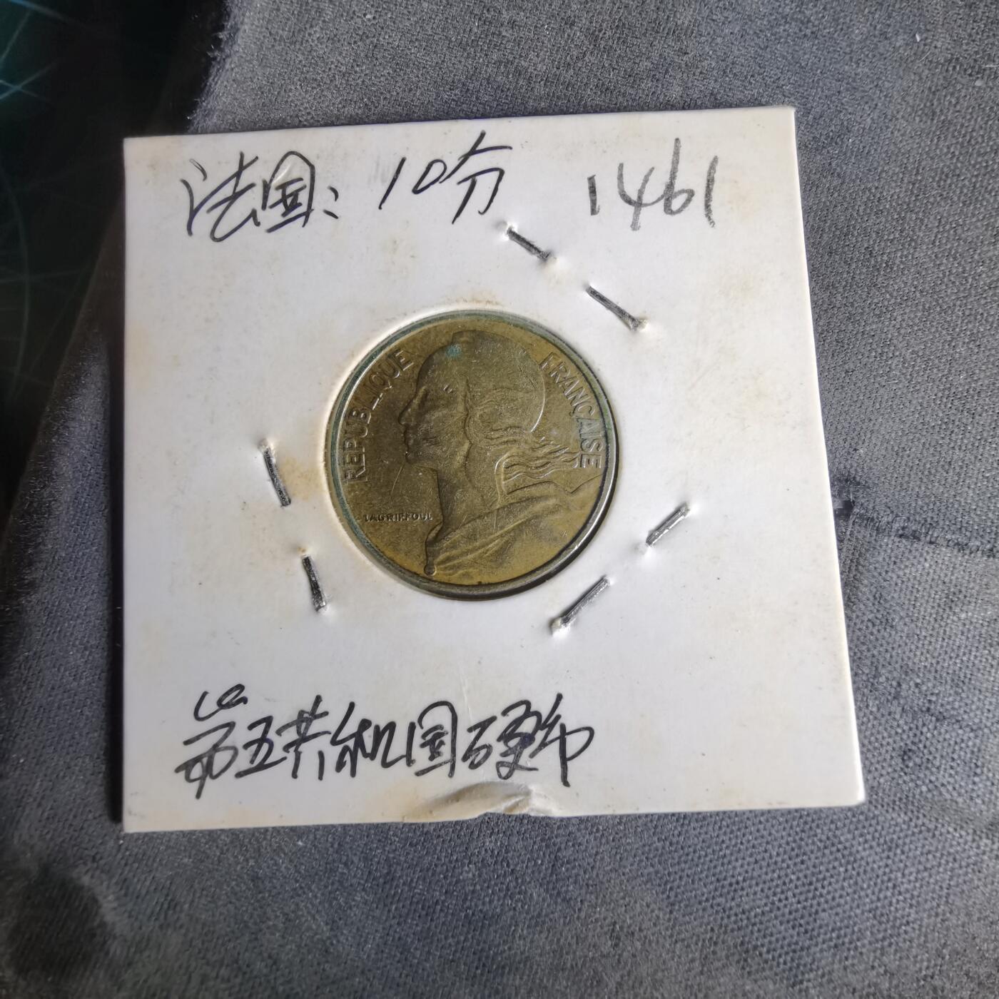 沼泽如烟--第1014场 法国1980年10分