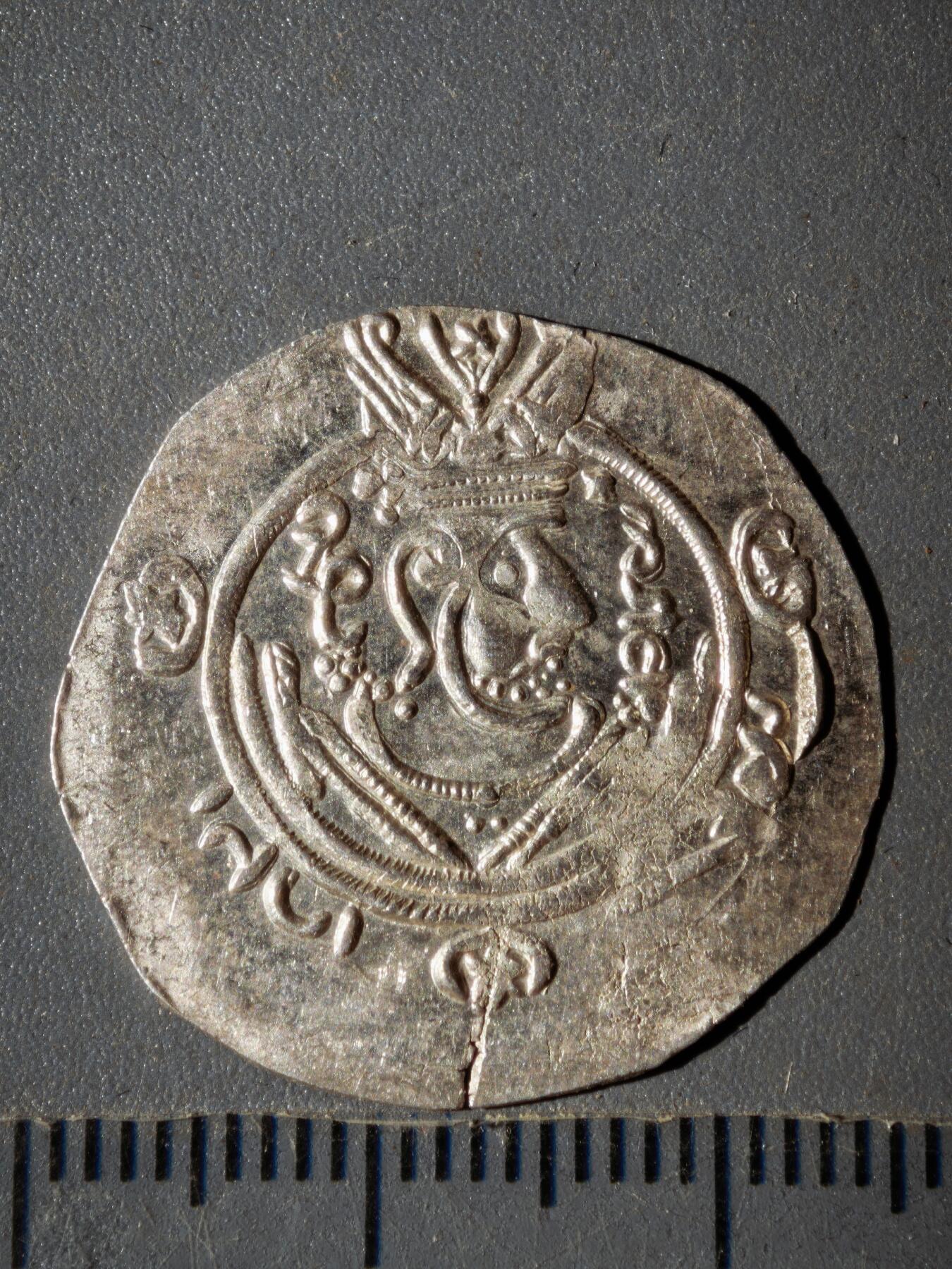 119期新疆红钱粟特钱币丝路钱币专场 波斯王朝银币