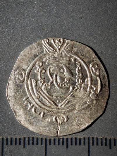 119期新疆红钱粟特钱币丝路钱币专场 - 波斯王朝银币