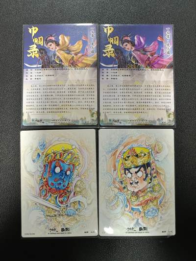 天玑星卡拍第177期《3.9周一截拍》持续收拍收评中 满赠卡需备注 卡德曼 一丈青扈三娘 限编300两张+增长天王 广目天王 粗闪 