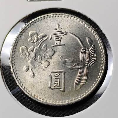 KK钱币收藏小铺   第402期 2月预留时间 周末发货 -  中国台湾省兰花一元好品