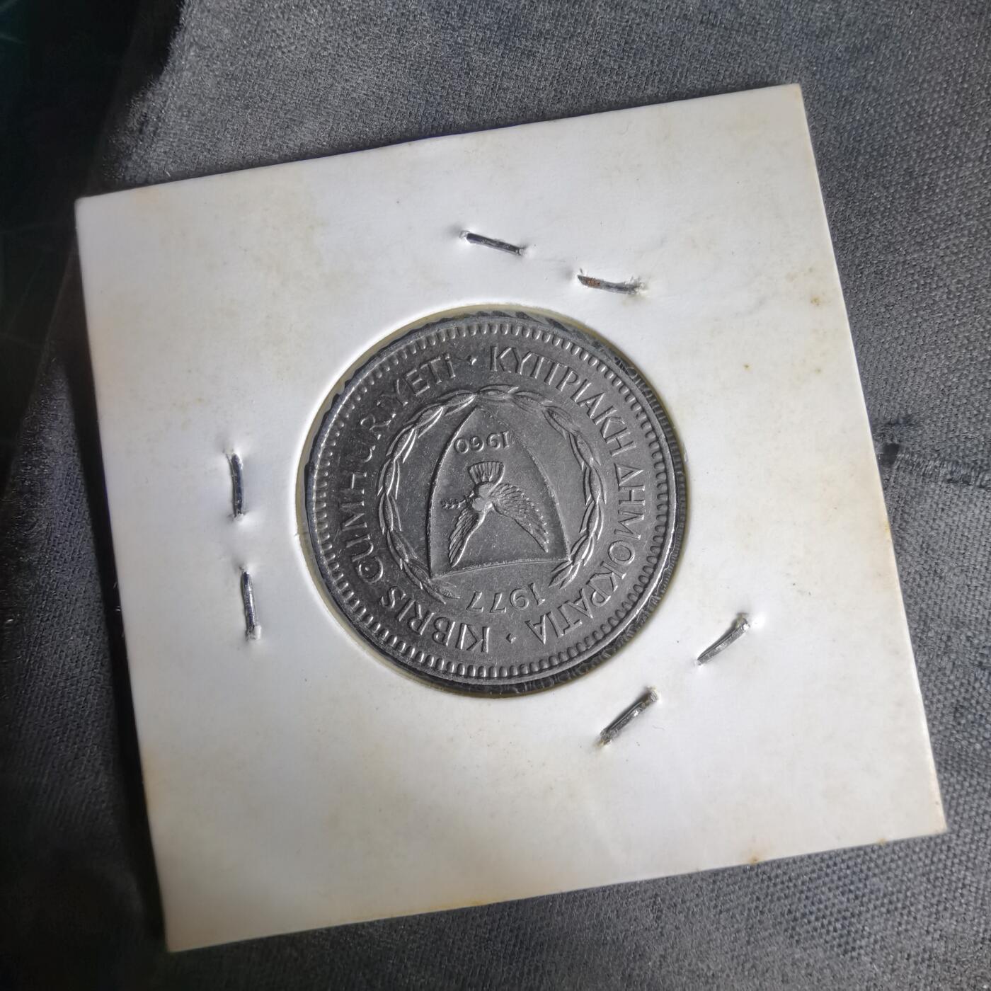 沼泽如烟--第1014场 塞浦路斯1977年50米尔