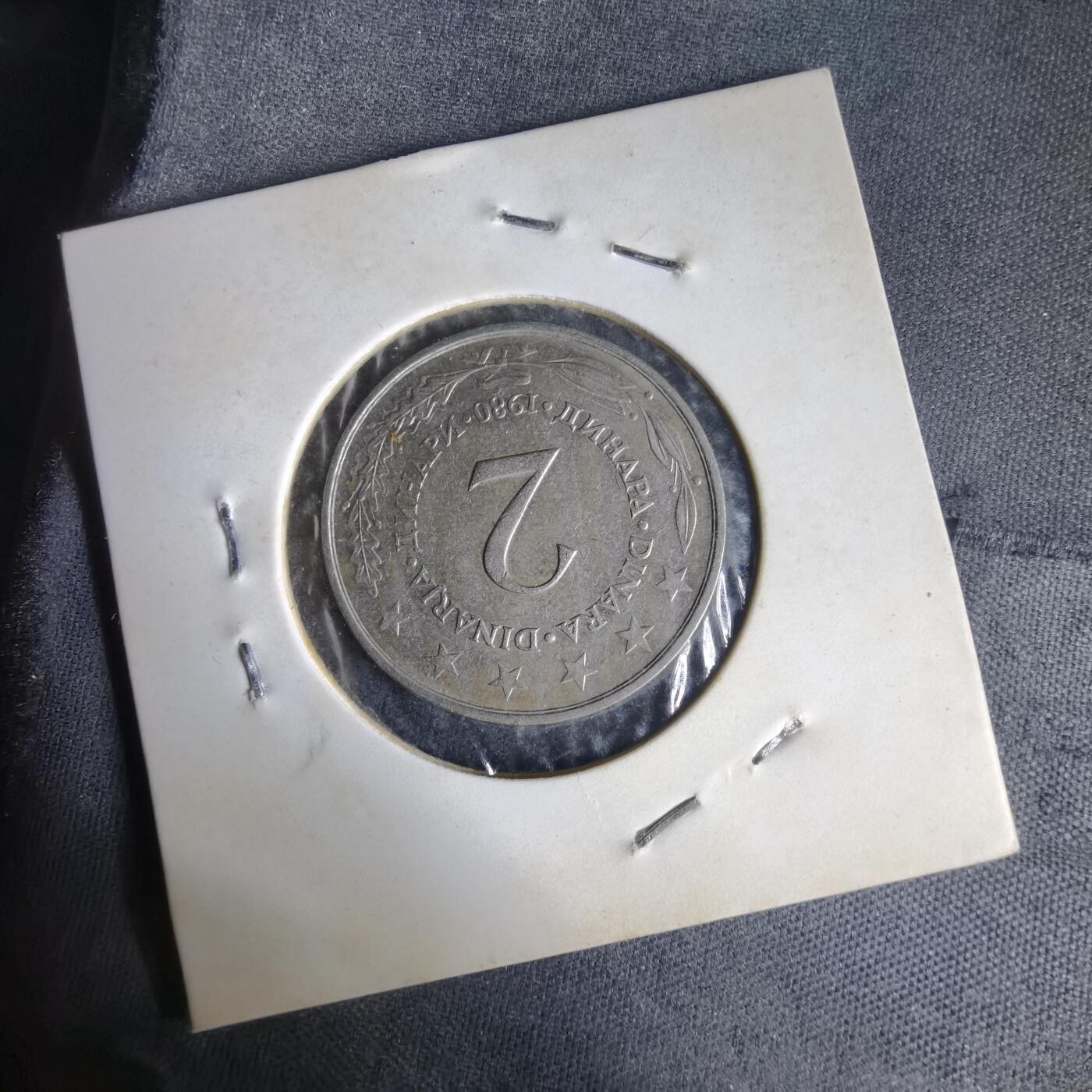 沼泽如烟--第1014场 南斯拉夫1980年2第纳尔